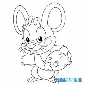 Раскраска мышка мальчик с сыром