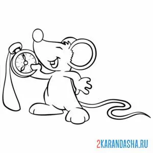 Раскраска мышь с часами