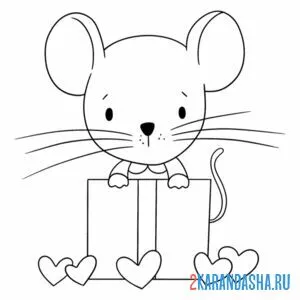 Раскраска мышка подарок