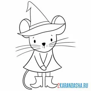 Раскраска мышка-ведьма