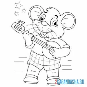 Раскраска мышь играет на гитаре