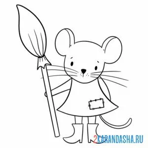 Раскраска мышка с метлой