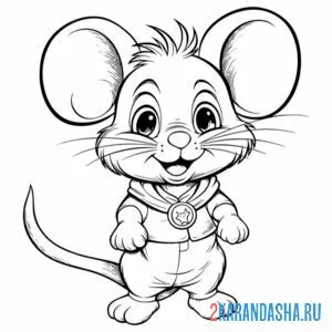 Раскраска мышонок в одежде