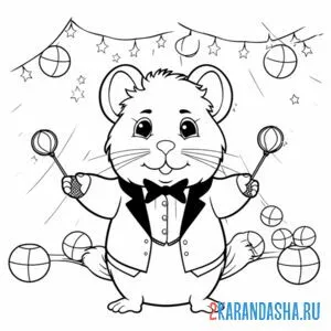 Раскраска мышь-циркач