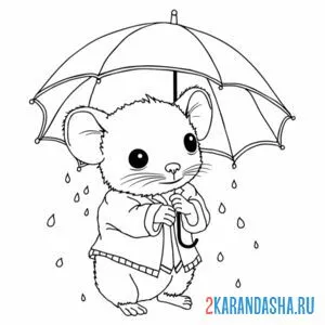Раскраска мышь под зонтиком