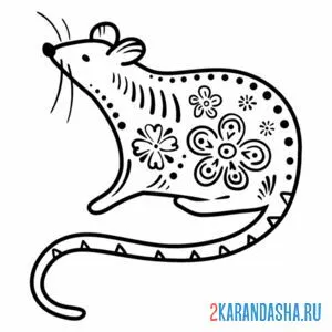 Раскраска мышь расписная