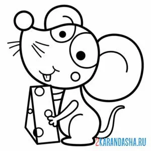Раскраска мышка учуяла сыр