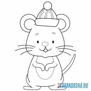 Раскраска мышь в шапке