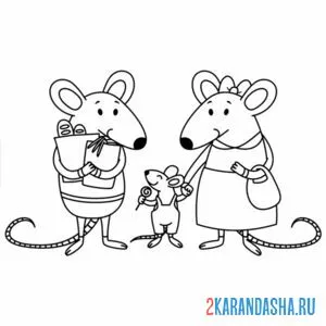 Раскраска крысиная семья