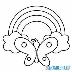 бабочка и радуга