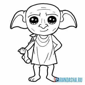 Раскраска добби эльф