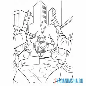 Раскраска драка черепашек ниндзя