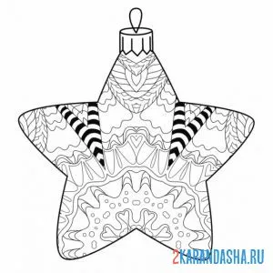 Раскраска елочная звезда