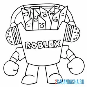 Раскраска gang o fries роблока картофель фри