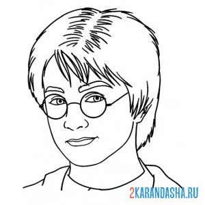 Раскраска гарри поттер улыбается