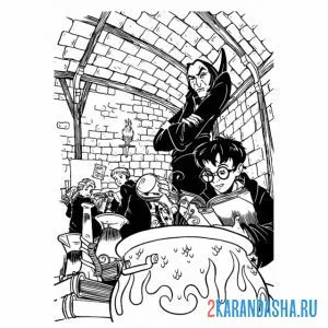Раскраска гарри поттер варит зелье