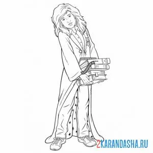 Раскраска гермиона с книжками