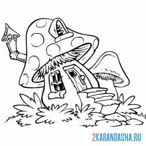 Раскраска грибной дом