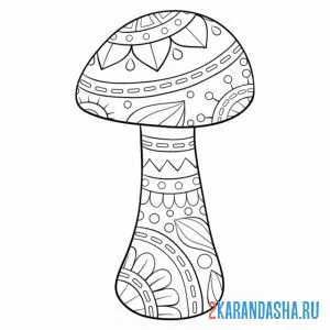 Раскраска грибочек антистресс
