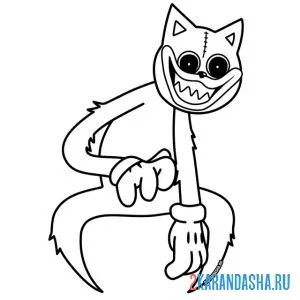 Раскраска хагги вагги кот