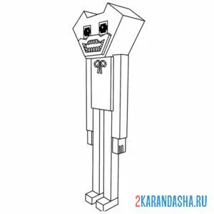 Раскраска хагги вагги майнкрафт