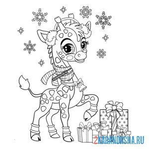 Раскраска жираф с подарками
