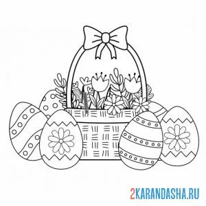 Раскраска корзинка с пасхальными яйцами