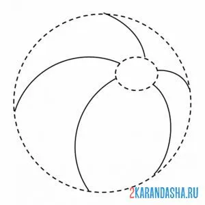 Раскраска круглый мяч