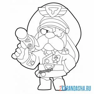Раскраска крутой генерал гавс