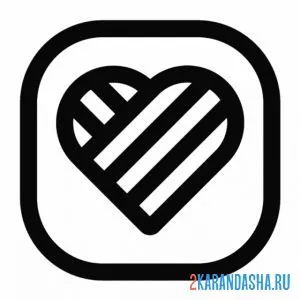 Раскраска лайк иконка