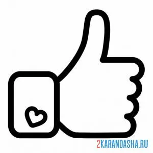 Раскраска лайк иконка палец