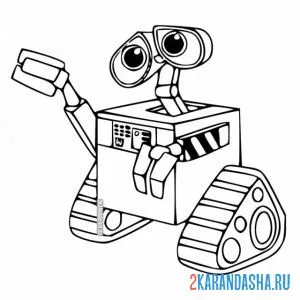 Раскраска милый робот валли