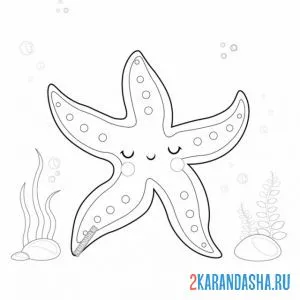 Раскраска морская звезда в океане