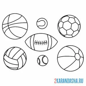 Раскраска мячи на выбор