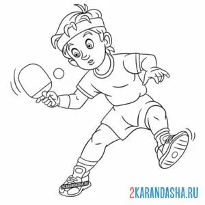 Раскраска настольный теннис