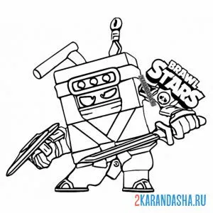Раскраска ниндзя эш новый скин