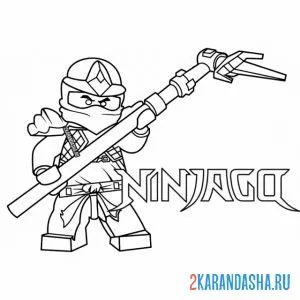Раскраска ниндзя идет в атаку