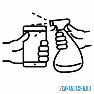Раскраска обеззараживайте телефон