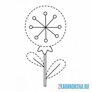 Раскраска одуванчик для малышей