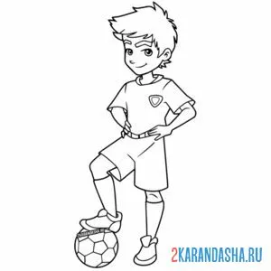 Раскраска парень футболист - летний вид спорта