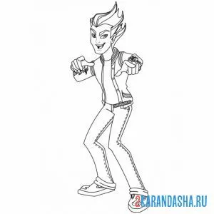 Раскраска парень персонаж монстр хай