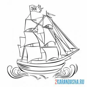 Раскраска пиратский корабль