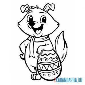 Раскраска праздничный песик и яичко