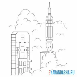 Раскраска пуск ракеты космодром