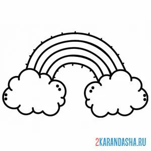 Раскраска радуга и два облака