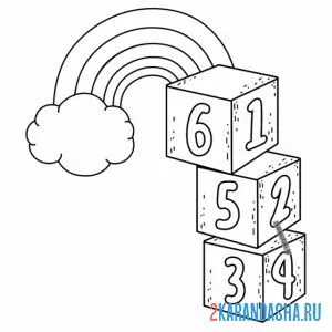 Раскраска радуга и кубики