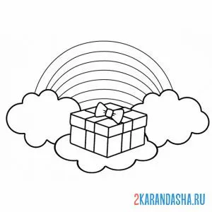 Раскраска радуга и подарок
