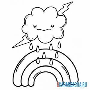 Раскраска радуга, молния и дождь