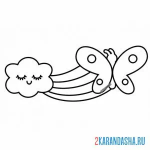 Раскраска радуга, облако и бабочка