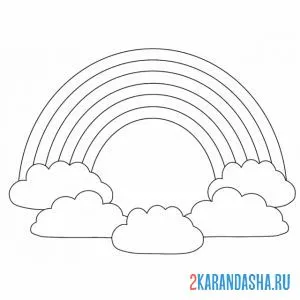 Раскраска радуга с облаками